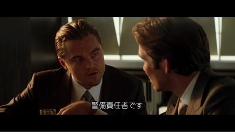 警備