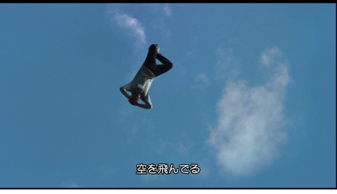 飛ぶ