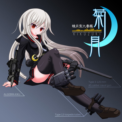 艦これ画像まとめブログ : 空母ヲ級の画像 ...
