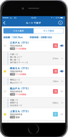 スクリーンショット 2018-09-18 7.18.20