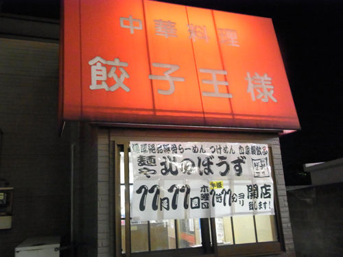 RIMG0758