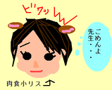 Æù¿©¾®¥ê¥¹