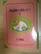 ¥Ï¥à¸¦£³