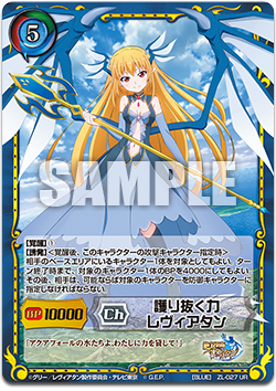 ZL-027 - コピー