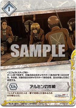 AT-085