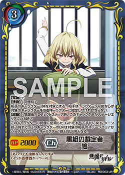 RD-063