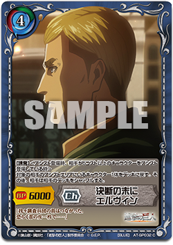 AT-SP032