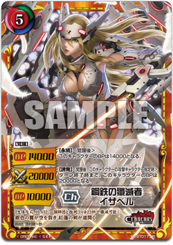 CE-ST017