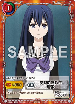 BD-028