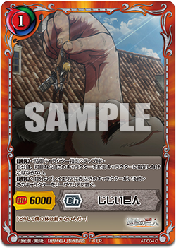AT-004