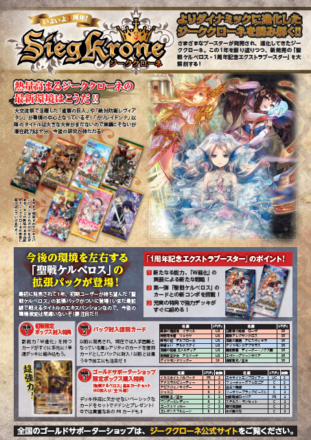 pamphlet_cerberus
