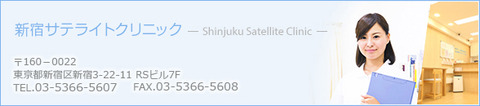shinjukusatellite_r