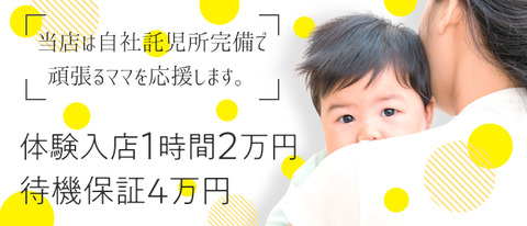 700x300_託児