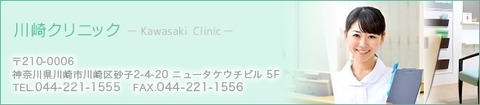 bnr_clinic04_r