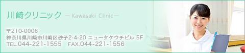 bnr_clinic04_r
