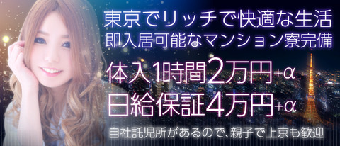 出稼ぎ