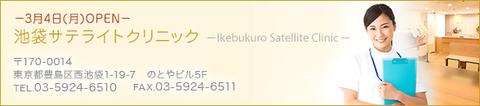 t_ikebukuro_r