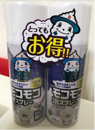モコモコ