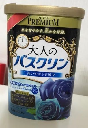 バスクリン