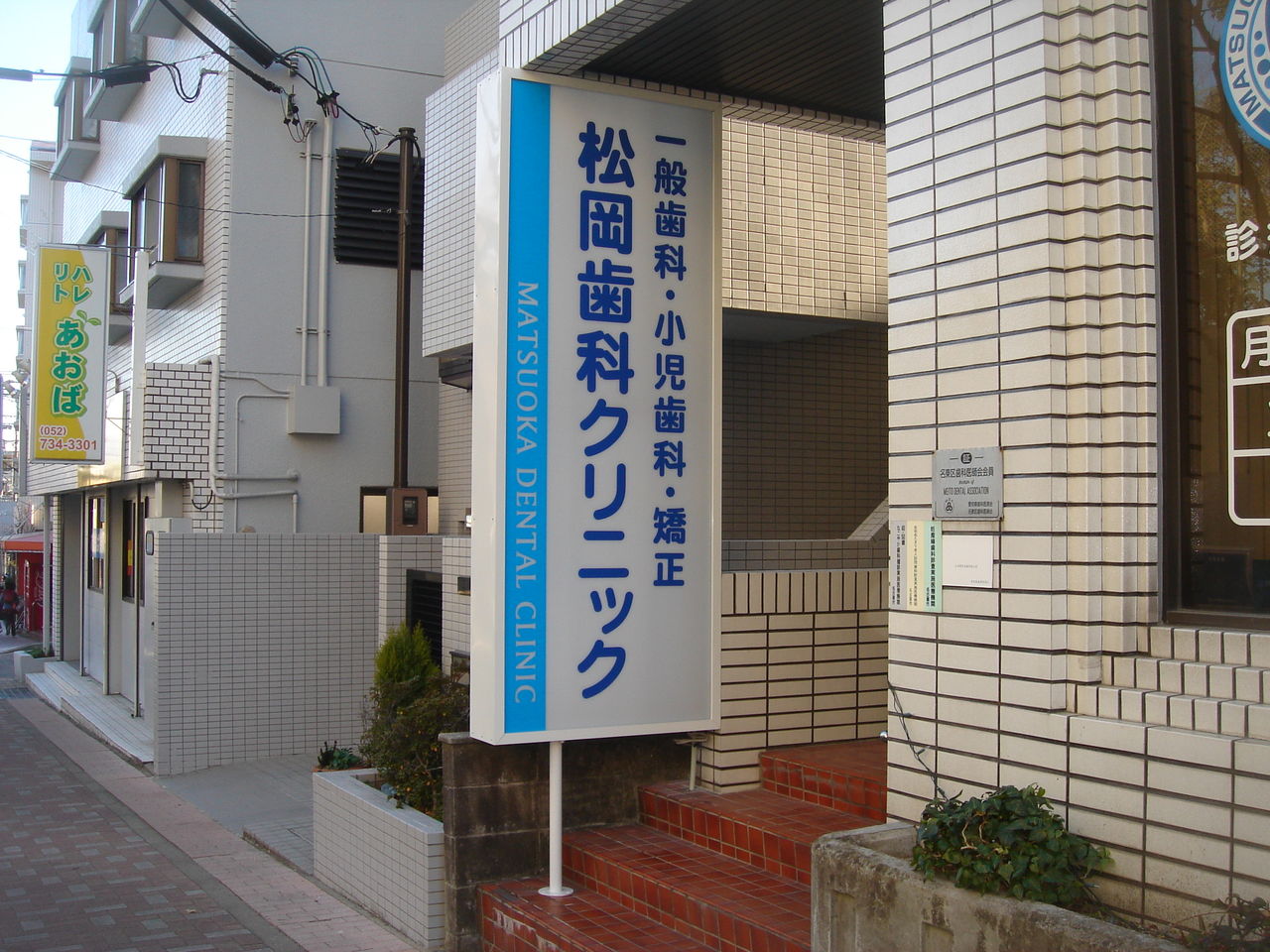 DSC00095