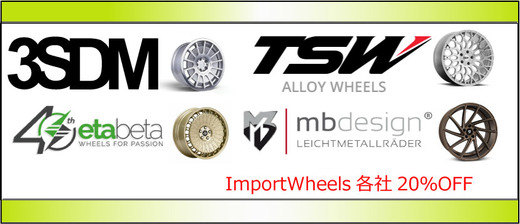 201804wheels