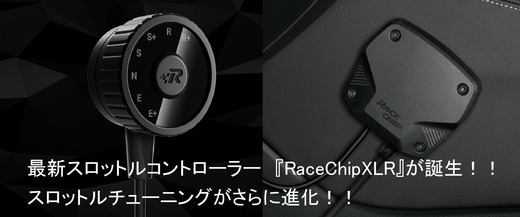 xlr-bg_desktop1