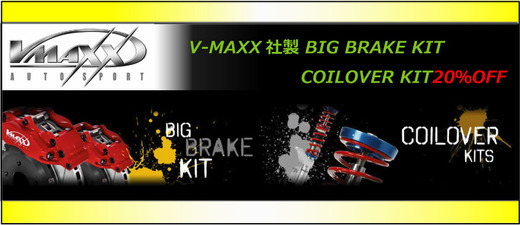 VMAXX
