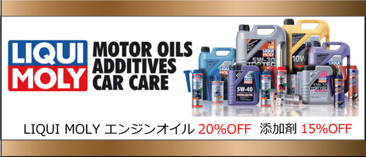 LIQUIMOLY