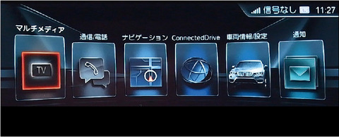 bmw_note1