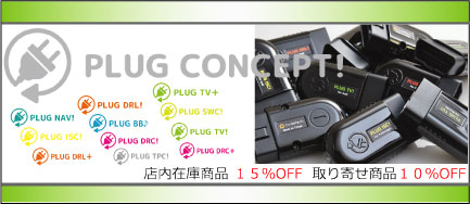 キャンペーン3