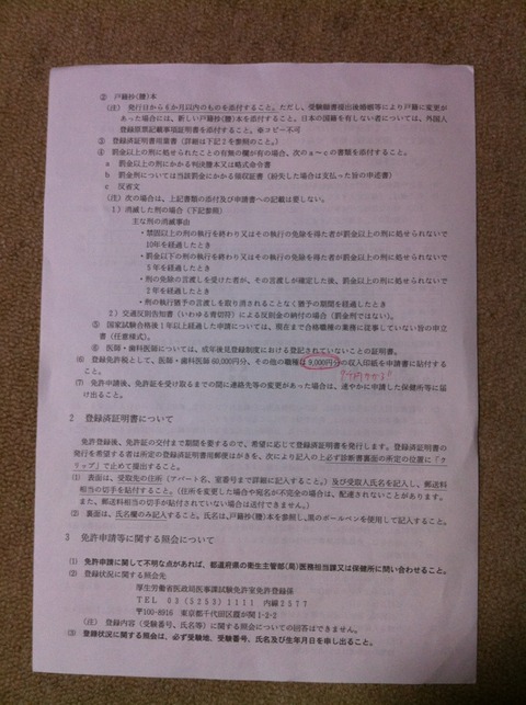 8dae7a04.jpg