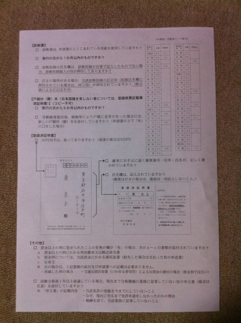 cb66a609.jpg