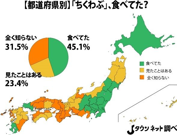 関東人が愛する「ちくわぶ」はローカルフードだったwwwwwwwwwwwww