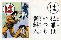 karuta_02
