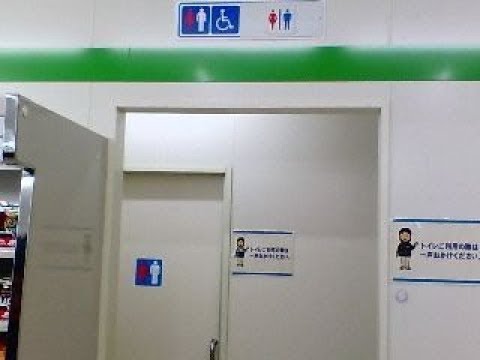 【衝撃】コンビニのトイレに「信じられない用の足し方をする人がいて困っている」との貼り紙。その実態とは?