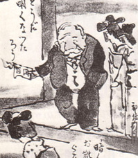 成金