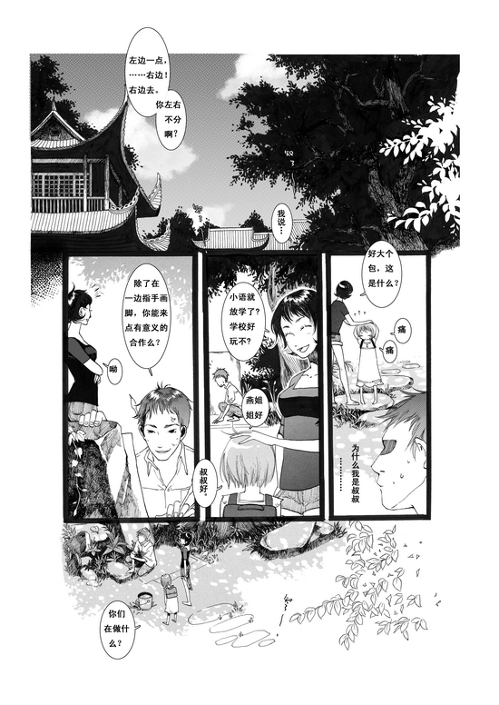 3_sVQt[1]