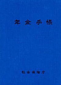5074