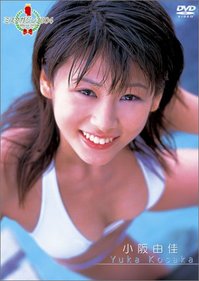 kosaka20040928001
