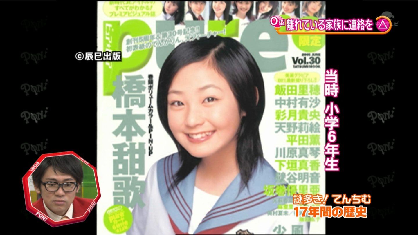 13歳 の掲示板投稿写真＆画像