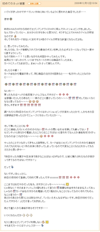 higai1