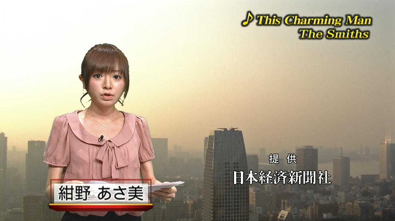 横山あさ美 の掲示板投稿写真＆画像