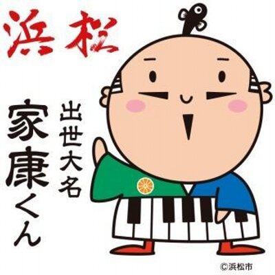 【画像】家康と池上彰の命を狙った男(45)を逮捕 → そのご尊顔がこちらwwwwwwwwwwwww