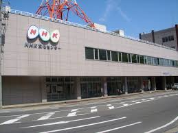 NHK、インターネット配信の「受信料」見送りへwwwwwwwwwwwwwww