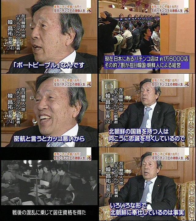 【東京】「タイヤに人が挟まって…」警官20メートル引きずり友人はねる　歌舞伎町で職質中に急発進　友人死亡　30代の男逮捕 [無断転載禁止]©2ch.net	YouTube動画>7本 ->画像>7枚 
