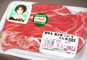 画像