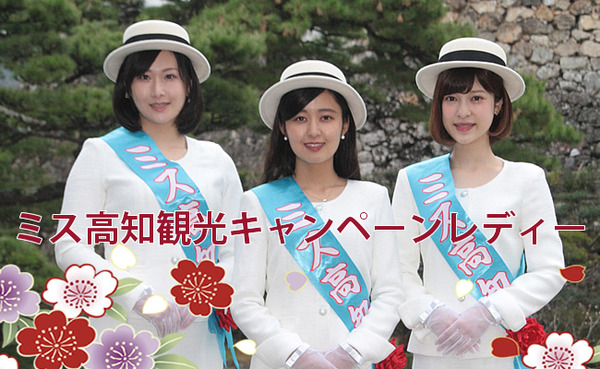 2018-miss-top