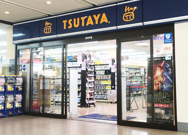 main_tsutaya-1