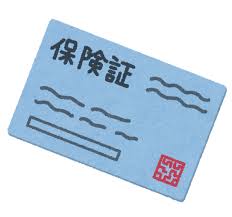 ダウンロード (9)