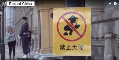 【衝撃】中国人さん、スウェーデンのテレビ番組でバカにされてしまう!!!→ その内容がwwwwwwwwwwwwwww